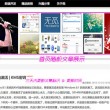 澳门2020开奖果+开奖记录
